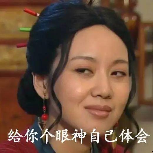 表姐吃瓜还装蒜吗,演技高超，装蒜无痕揭秘  第3张