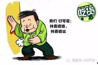 群众吃瓜的潜力,群众吃瓜潜力无限，揭秘全民娱乐时代新趋势  第3张