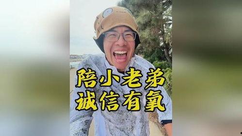 牛顿小老弟吃瓜,揭秘科学巨匠的闲情逸致  第2张