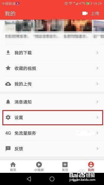 吃瓜视频如何下载,一键下载，轻松获取热门内容  第2张