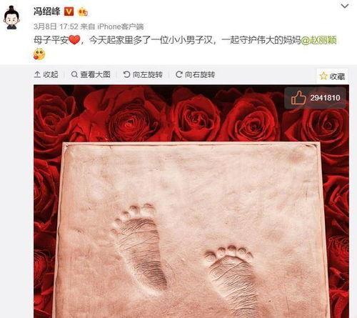 吃瓜经,娱乐圈幕后真相大曝光  第2张