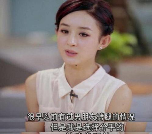 吃瓜经,娱乐圈幕后真相大曝光  第3张