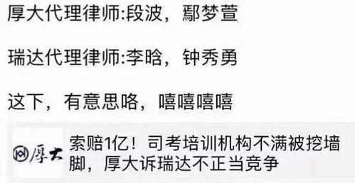 律师吃瓜呕吐  第3张