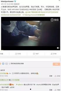 lpl吃瓜冰岛,揭秘电竞圈的冰火两重天  第3张