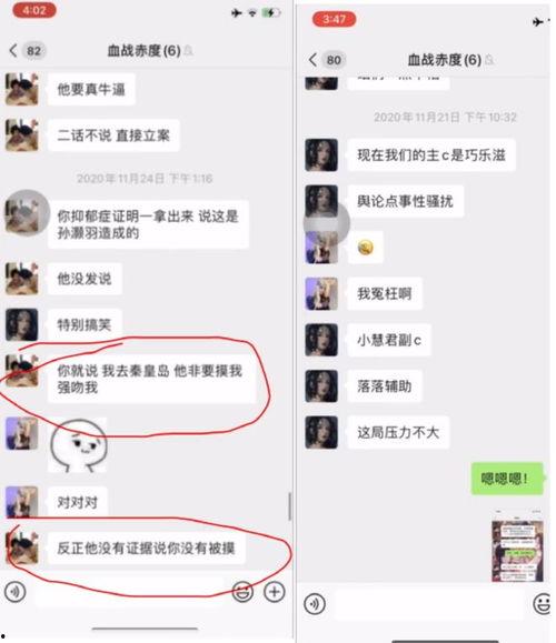 小慧吃瓜君,揭秘娱乐圈那些不为人知的幕后故事  第2张