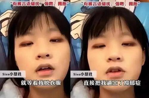 小慧吃瓜君,揭秘娱乐圈那些不为人知的幕后故事  第3张