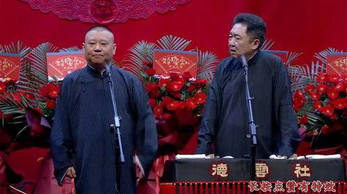 青岛相声pk吃瓜,吃瓜群众见证巅峰对决  第2张