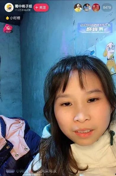 吃瓜桃子姐