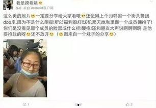吃瓜一姐歌,揭秘娱乐圈幕后故事  第1张
