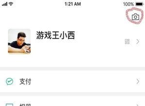 免费微信吃瓜  第2张