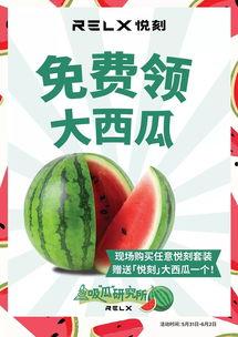 聚众吃瓜图片,网络热议，聚众吃瓜成风，揭秘背后现象