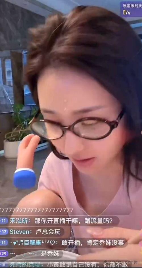 吃瓜主播每天,揭秘吃瓜主播背后的惊人真相