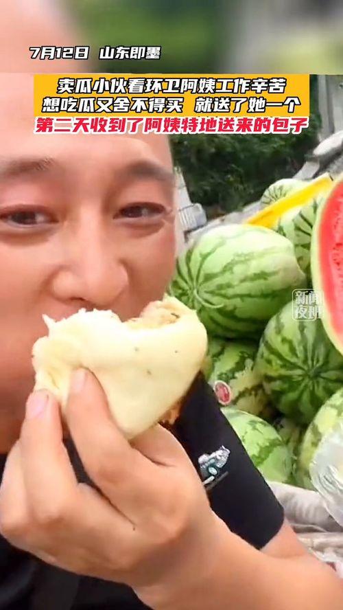 春风阿姨吃瓜,春风阿姨的瓜田奇遇记