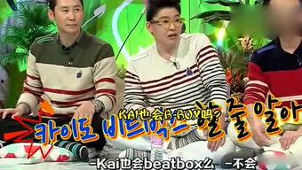 综艺吃瓜的bgm,音乐背景下的欢乐盛宴