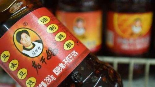 老干妈事件吃瓜