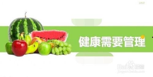 66 页ppt吃瓜,从66页PPT看网络舆论的狂欢与反思