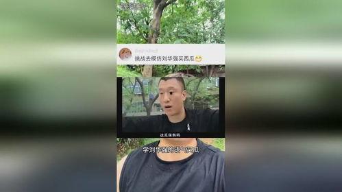 乌鸡哥吃瓜,揭秘娱乐圈幕后故事