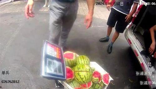 上海警察吃瓜,上海警察意外“吃瓜”事件引发热议