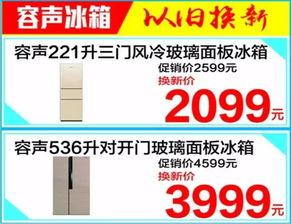 吃瓜群众换招牌,换招牌再掀热潮