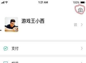 吃瓜微信群聊,揭秘娱乐圈幕后故事