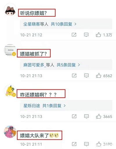 吃瓜评论区照片,揭秘吃瓜评论区照片背后的故事