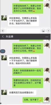 吃瓜艾滋病事件,艾滋病传播的警示与反思