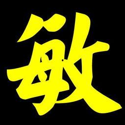 吃瓜文字介绍图片高清,吃瓜群众眼中的娱乐圈风云