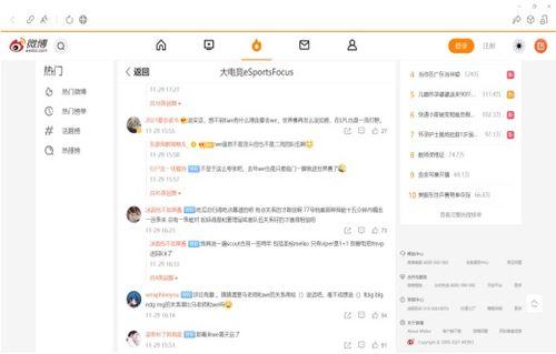 瓜老师的吃瓜笔记网站密码,揭秘网络密码背后的趣味与安全