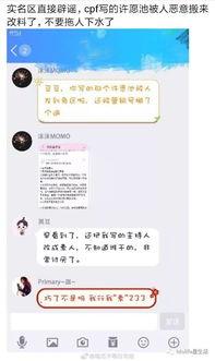 吃瓜的情侣昵称,情侣昵称背后的甜蜜故事