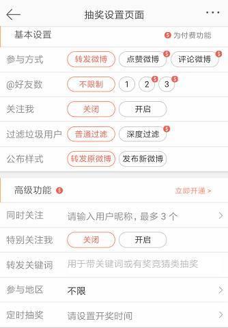 微博吃瓜引流,微博吃瓜达人带你揭秘娱乐圈幕后故事